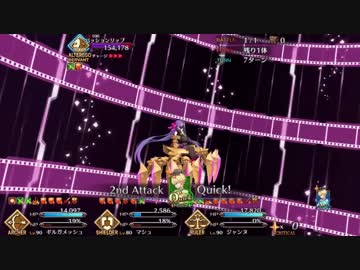 【実況】今更ながらFate/Grand Orderを初プレイする！　復刻CCCイベ12