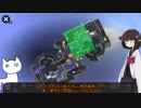 ぐれきりたんのヴァリアブルローラー Part23.5 【ギア構成とか立ち回りを語る動画(未完)】