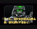 【バトオペ2】漢ならガンドム：Part148【スレイブレイス Lv1】