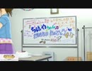 【ゆっくり】千早の誕生日を祝うと見せかけて2つのゲームの動画ただただを垂れ流しM@STER