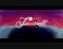 farewell / Räderwerk