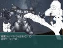 永き閑話のクトゥルフ神話TRPG「何か島に行った話」#02　後編