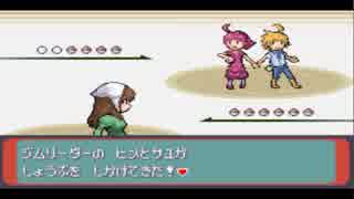 【実況】ポケットモンスターアルタイルpart9(前半)【縛りプレイ】