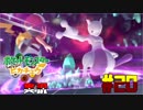 懐古厨と当時を懐かむレッツゴーピカチュウ実況part20【実況】