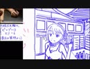 すーさん　複素数平面　第６回　回転