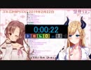 ちょこ先生一般常識テスト(ゲスト編3)
