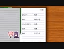 おいしみかんのドキドキ☆文芸部　8【女性実況】