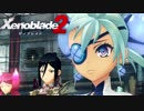 【実況】超王道RPGをもっとうるさく実況：Part92【Xenoblade2】