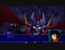 スーパーロボット大戦XO つぶやき実況55-4