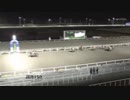 2019年2月24日高知競馬10R 残寒特別(C2-1組) エルメネジルド