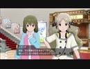 「外国女P実況」月曜日のクリームソーダ (前半）
