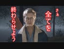 【Friday the 13th】ジョンヌの１３日の金曜日実況プレイpart71