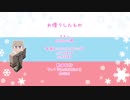 【APヘタリア】イヴァンさんの雪原生活　Part3【Minecraft】