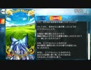 【Fate/Grand Order】 疾駆する [新宿のアヴェンジャー] 【Valentine2019】※真名注意