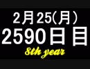 【1日1実績】ファークライ：新しい夜明け　#7【Xbox360/XboxOne】