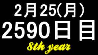 【1日1実績】ファークライ：新しい夜明け　#7【Xbox360/XboxOne】