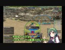 【MoE】ずん子と一緒にダイアロス！！part33【東北ずん子】