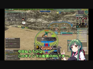 【MoE】ずん子と一緒にダイアロス！！part33【東北ずん子】