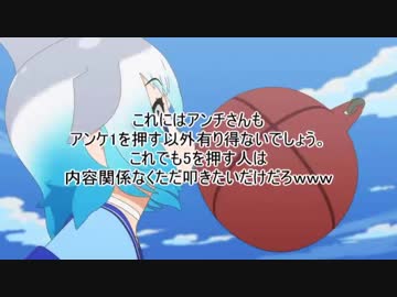 ゆっくり擁護【けものフレンズ2　第1～6話一挙放送1/2】