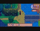 【StardewValley】牧場ゲー マルチ実況プレイ7