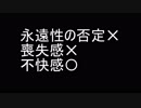 無茶な「けもの。」擁護する東京ズーネット