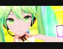 【MMD】 Yellow 初音ミク YYB式　その2