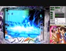 CR金田一少年の事件簿 地獄の傀儡師VV2　File3