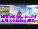 【フォートナイト】降りるだけ！プリズナーの第4ステージ解放場所！