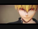 【Fate/MMD】え？あぁ、そう。【英雄王】