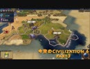 今宵のCivilization6 part3