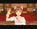 【春研】天海春香「ふるふるフューチャー☆」ひみつの味
