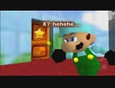 [スーパーマリオ64]詐欺師