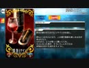 【Fate/Grand Order】 葉巻とワイン [諸葛孔明〔ロード・エルメロイⅡ世〕] 【Valentine2019】