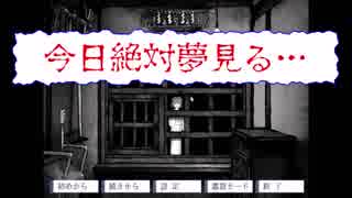 【リギュア】「はらぺこまーちゃん」実況プレイ