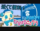 【Minecraft】ひらけ！ここたまクラフトPart4【ゆっくり実況】