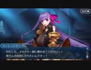 【実況】今更ながらFate/Grand Orderを初プレイする！　復刻CCCイベ13
