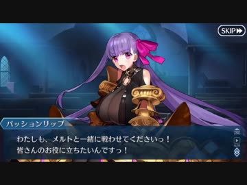 【実況】今更ながらFate/Grand Orderを初プレイする！　復刻CCCイベ13