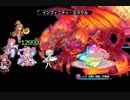 【花騎士】実験相手にされるほぐるん【コア級★2】