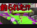 【日刊スプラトゥーン2】ランキング入りを目指すローラーのガチマッチ実況Season10-22【Xパワー2342ホコ】ダイナモローラーテスラ/ウデマエX/ガチホコ