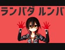 【MMD】太陽系ロボコ【ロボ子さん】