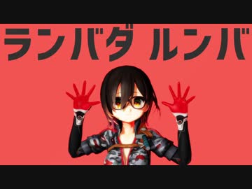 【MMD】太陽系ロボコ【ロボ子さん】