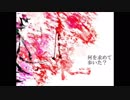 【歌ってみた】-ERROR【柚葉ほんのり】