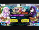 【FGO】初めての完全敗北①