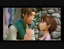 【キングダムハーツⅢ】＃１４　だって、彼女にはハッピーエンドしか似合わない