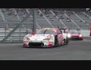 【SuperGT】2018 Rd.5 レース終了後の車両移動[バイノーラル録音]