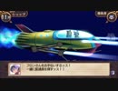 【#8】ディスガイア インフィニット【実況】