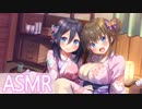 【ASMR】着物リフレで綿棒での両耳かき【KU100バイノーラル】