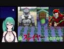 スレイヤーと化したすずすずを見守る動画【おい森】