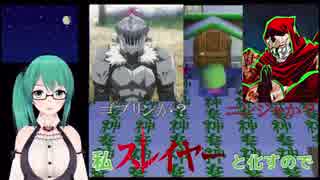 スレイヤーと化したすずすずを見守る動画【おい森】