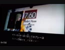 GITADORA　EXCHAIN　ギターを普通にプレイ　その２６